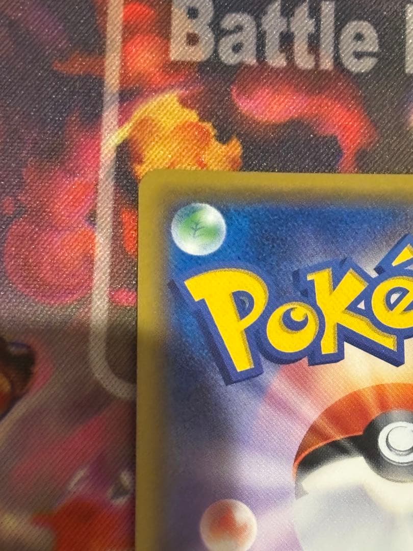 ポケモンカード　グラジオ　SR