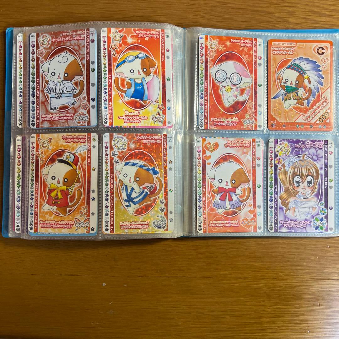 【価格交渉◎】 きらりんレボリューション カード　88枚セット　価格交渉可能