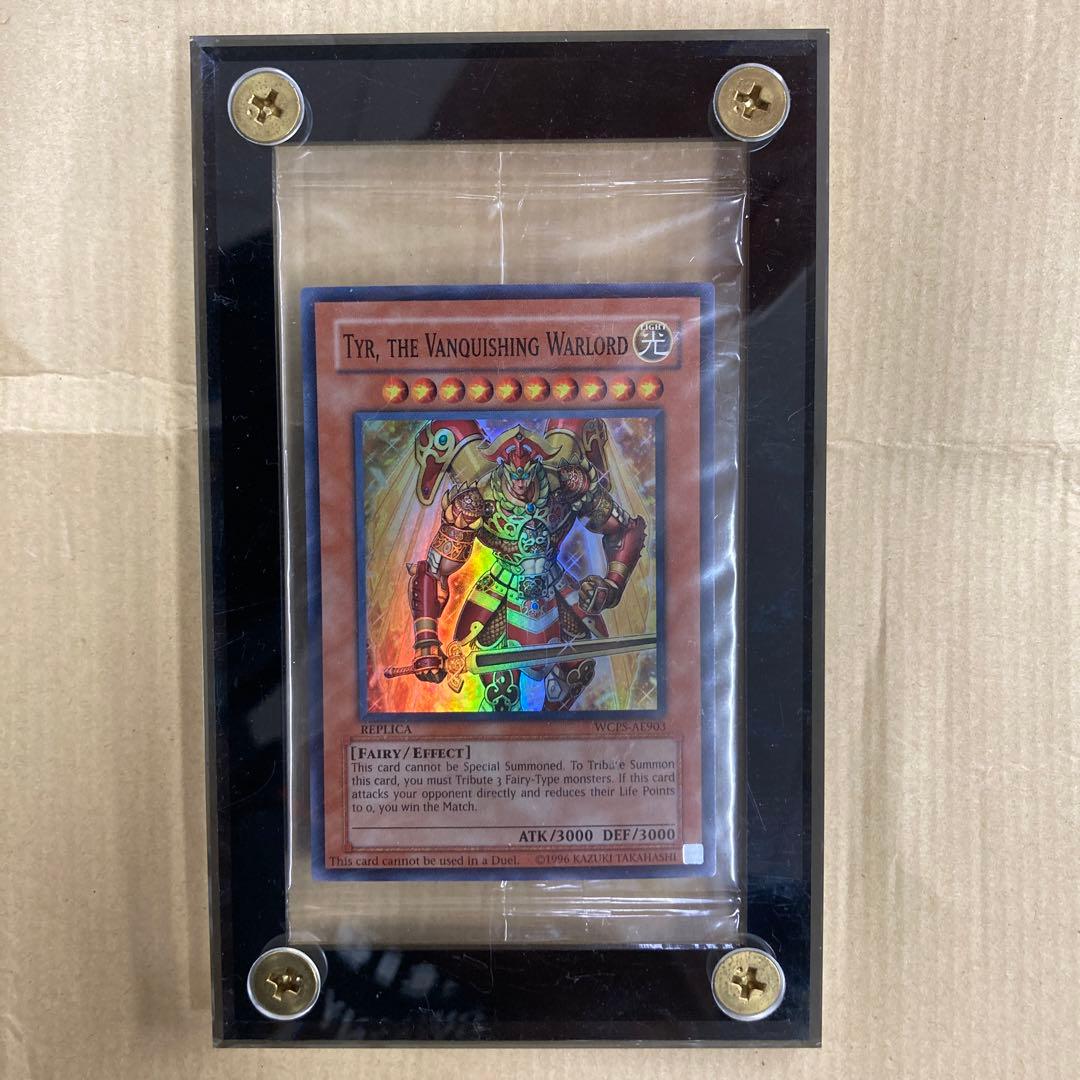 遊戯王■軍神テュール■アジア版スーパーレア選考会プロモ非売品WCPS-AE903