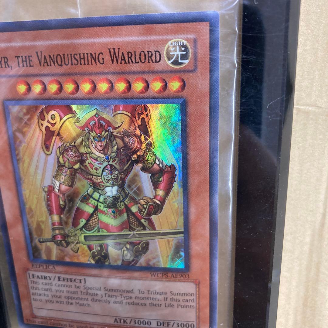 遊戯王■軍神テュール■アジア版スーパーレア選考会プロモ非売品WCPS-AE903