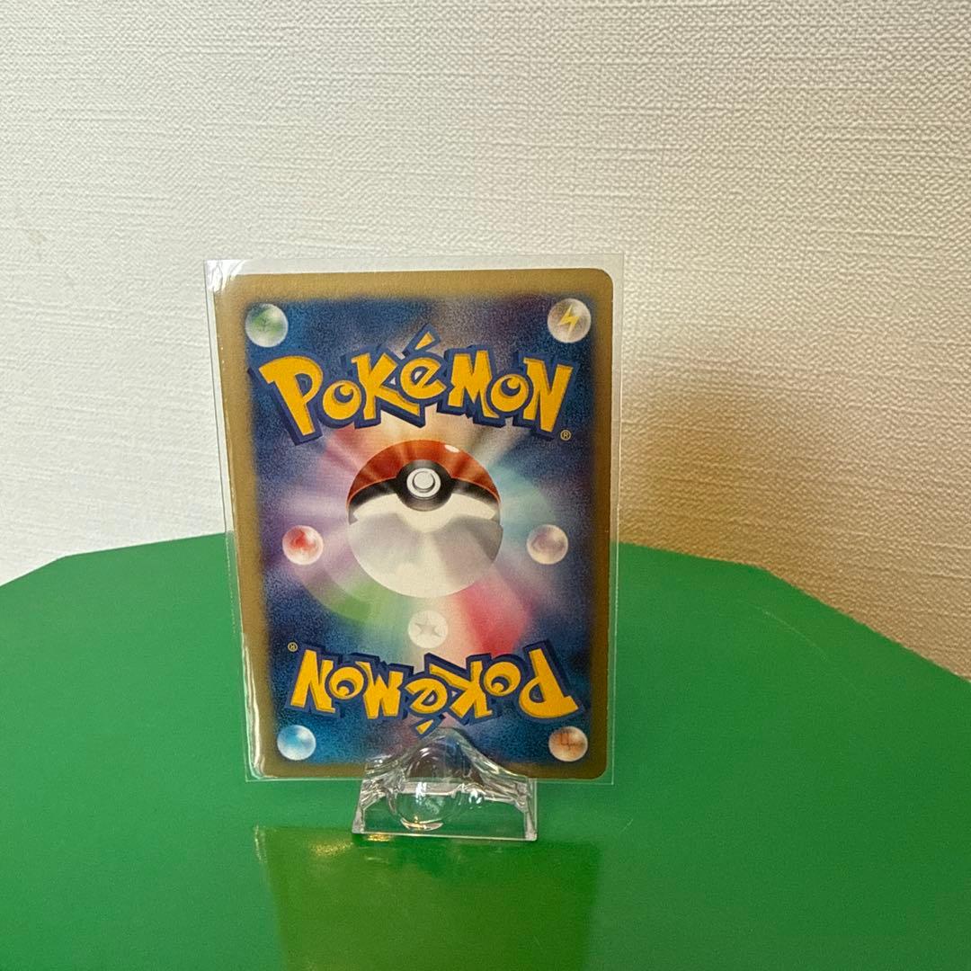 ツクシのハッサム ★ ポケモンカード★VS 013/141