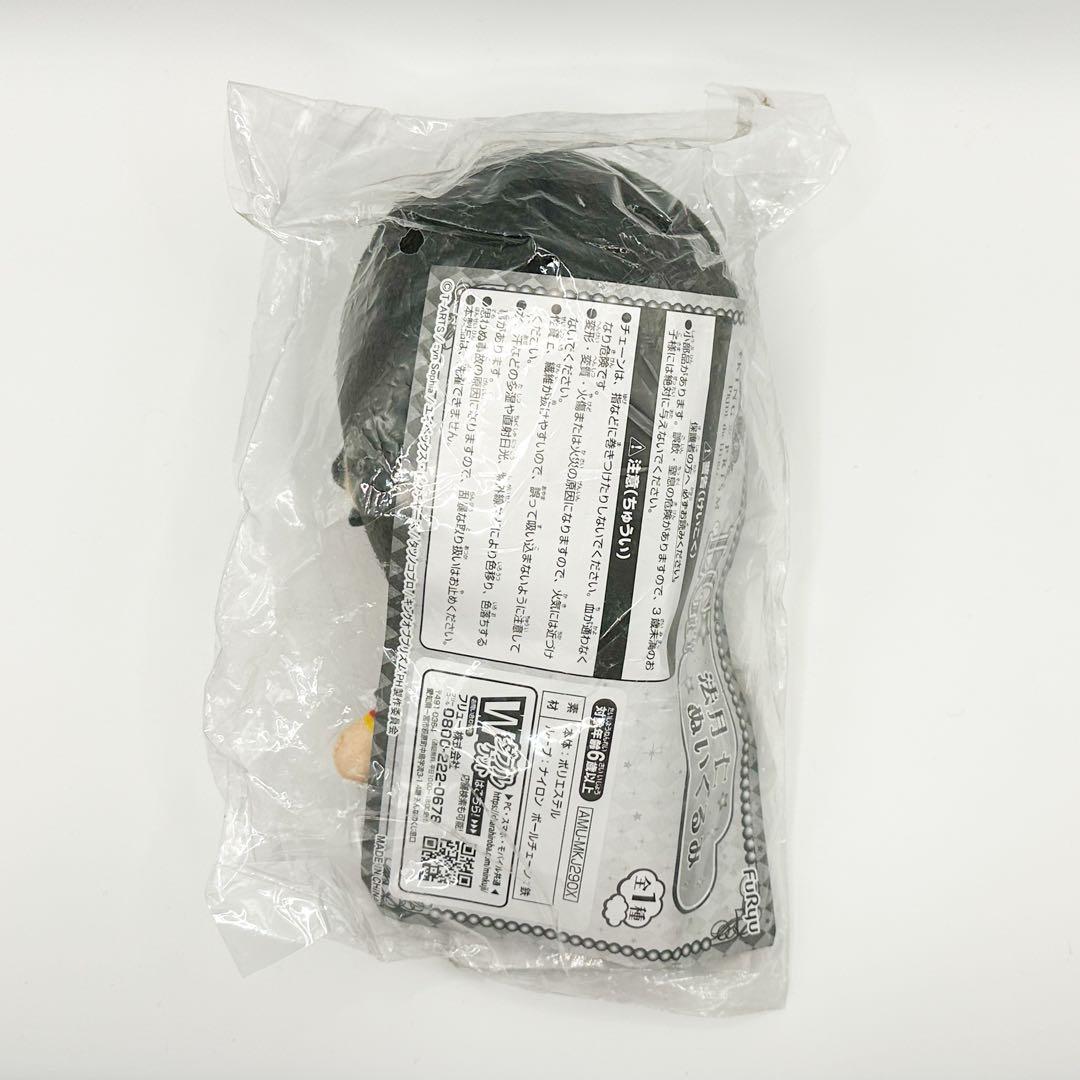 法月仁　ぬいぐるみ　みんくじ　LG賞