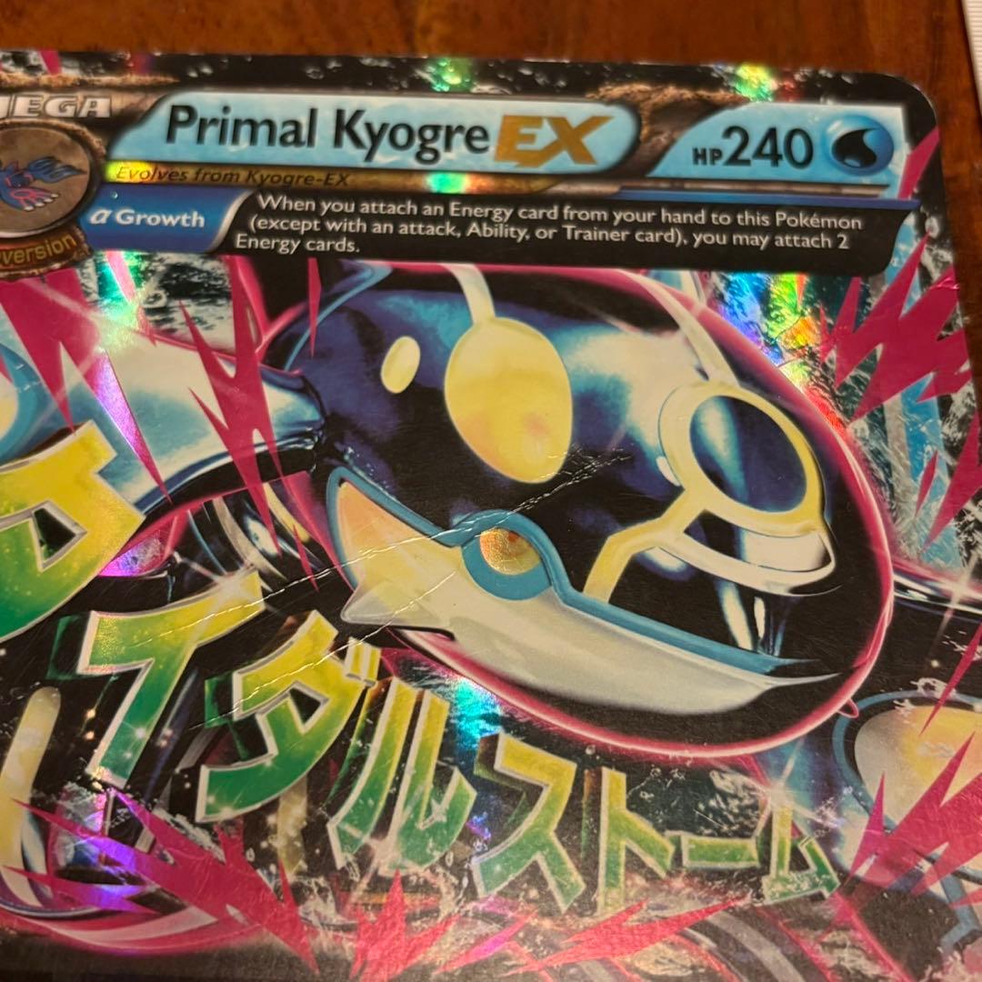 ポケモンカードゲーム Item 74