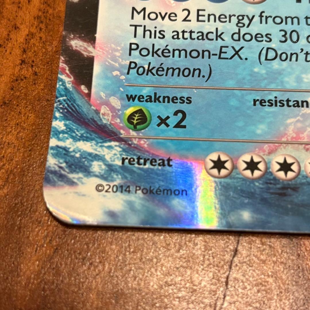 ポケモンカードゲーム Item 74