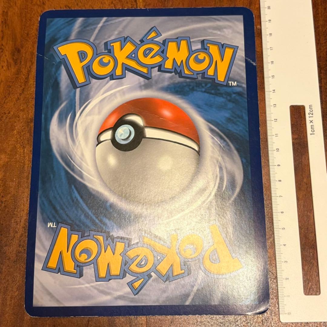 ポケモンカードゲーム Item 74