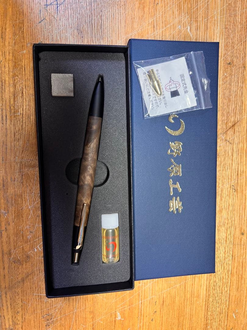 野原工芸シャーペン　マーブルウッド