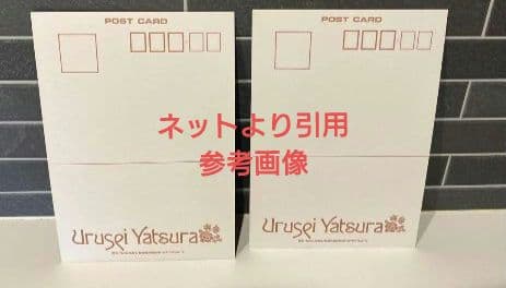 うる星やつら クリアファイル セット 当時物 新品未開封