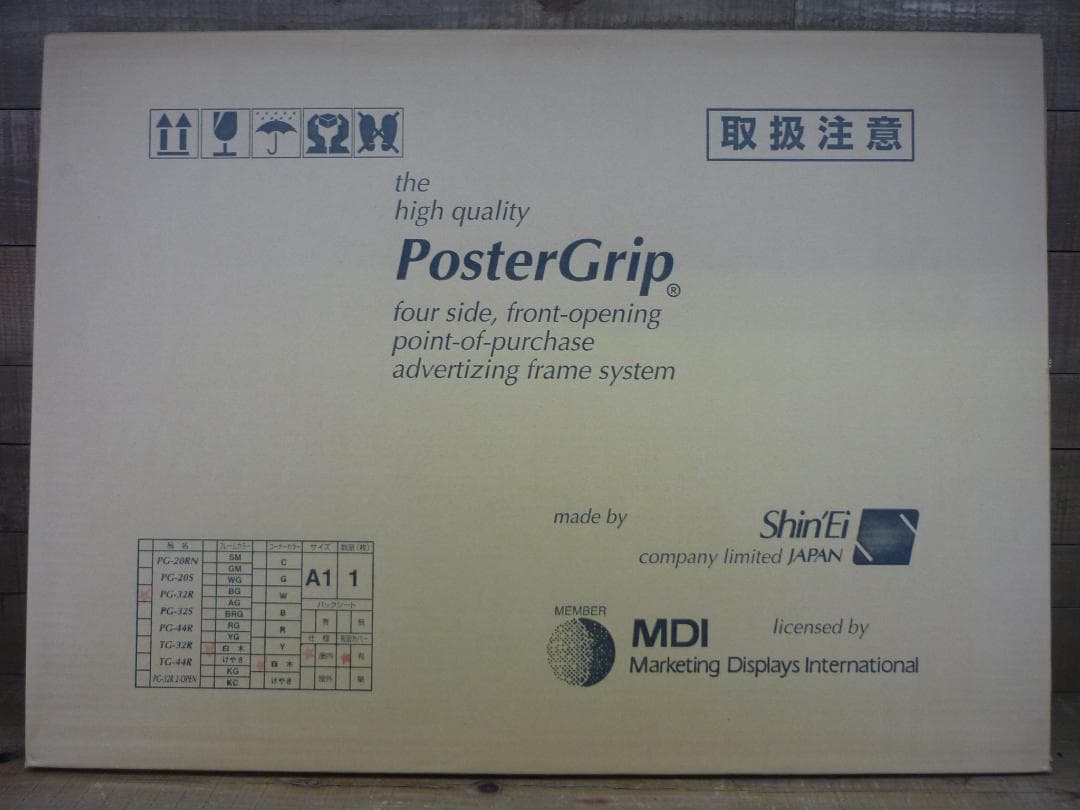 ２枚組 A1 前開アルミフレーム 業務用 未使用新古品 PG-32R 白木 角丸