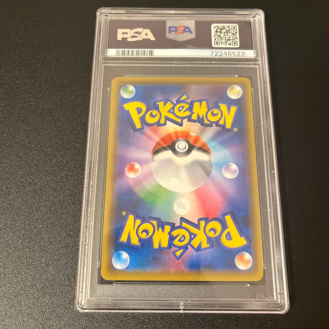 ソニア　sr ケース傷あり　psa10