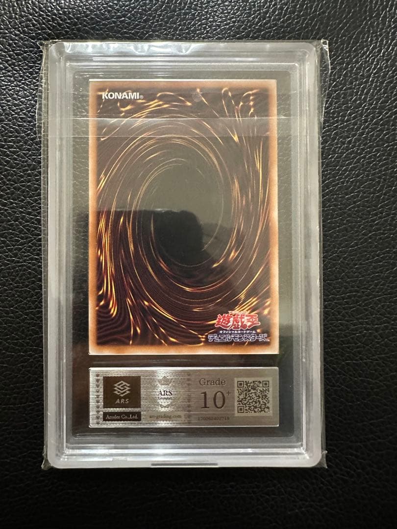 ブラックマジシャンガール　ARS10+ クオシク