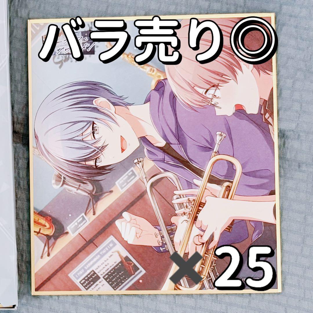 プロセカ ミニ色紙 青柳冬弥