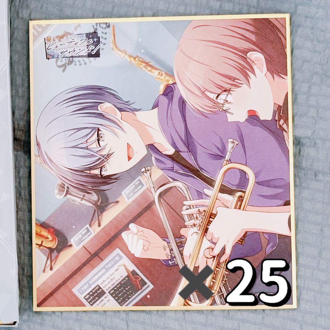 プロセカ ミニ色紙 青柳冬弥