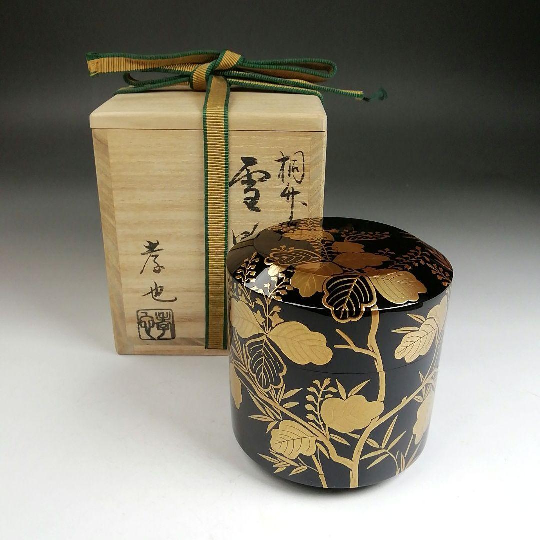 Ｔ９２８　棗　『桐竹蒔絵』『雪吹』『中村孝也 作』　共箱　茶道具