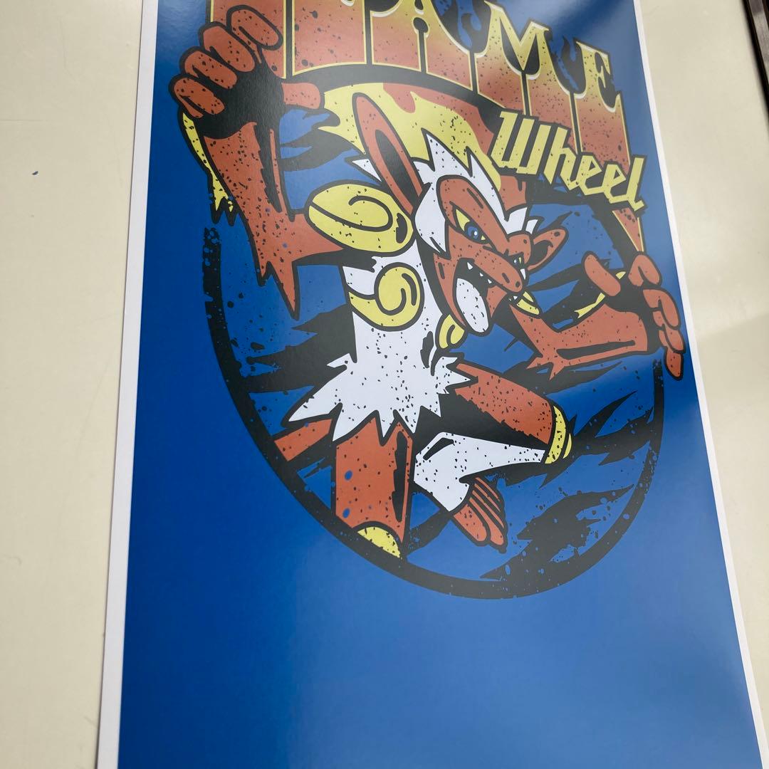 ゴウカザル　ポスター