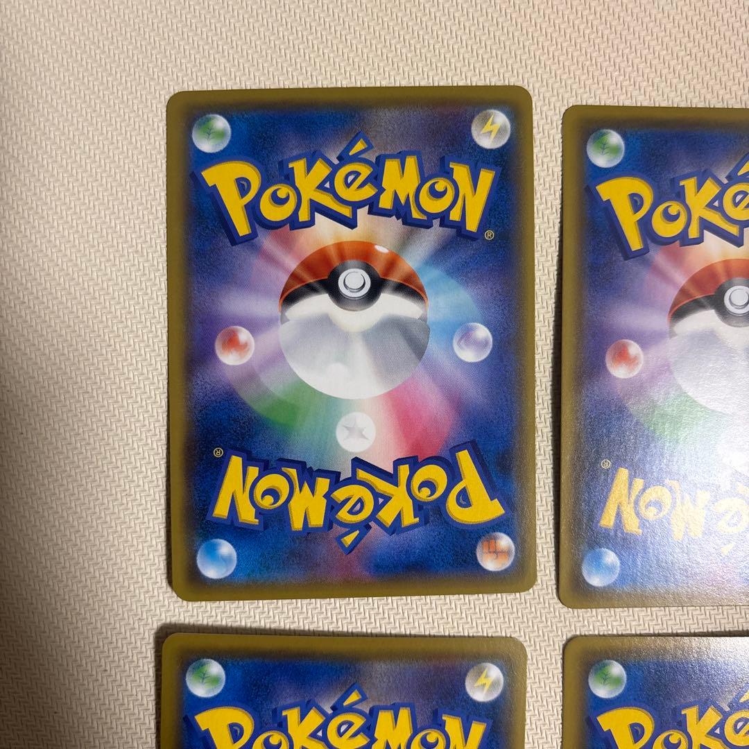 クイックボール　ur S1H