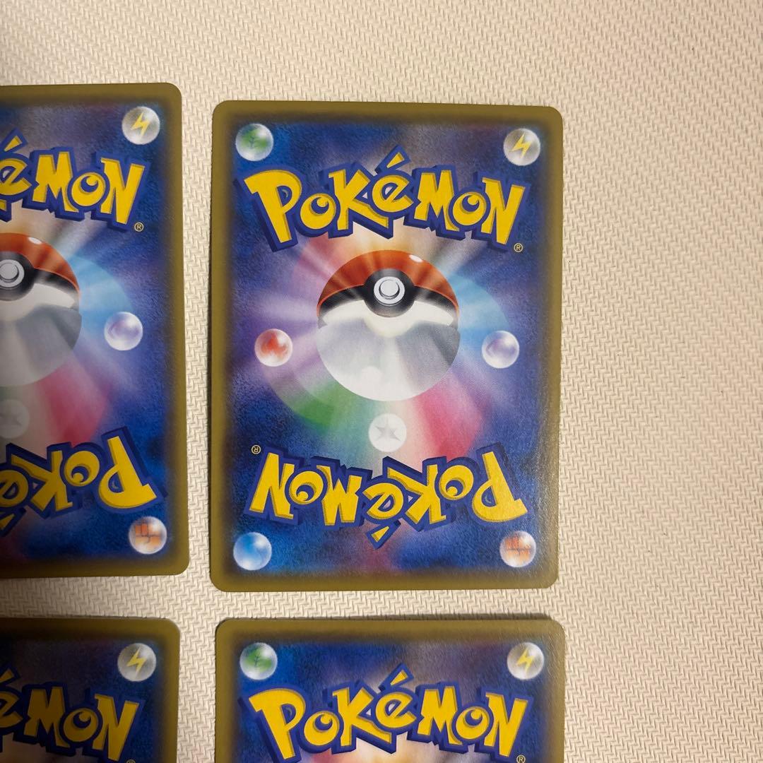 クイックボール　ur S1H