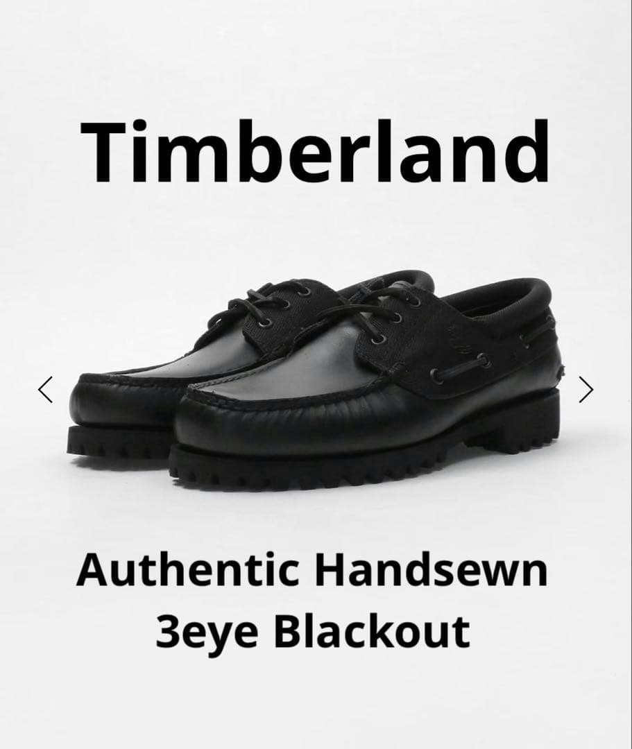 Timberland オーセンティック スリーアイ ボート シューズ 7.5