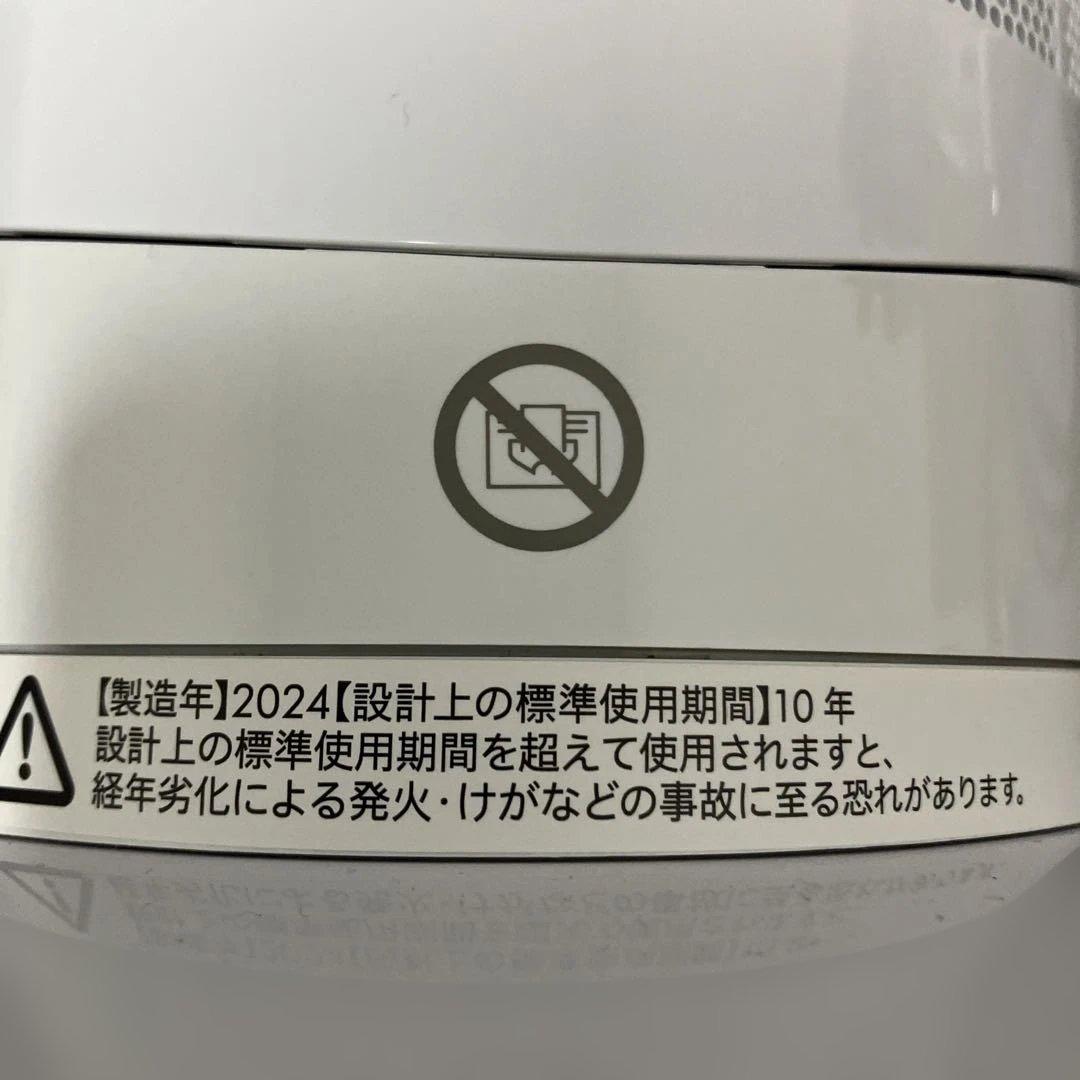 Dyson hot+cool 2024年製 リモコン付き