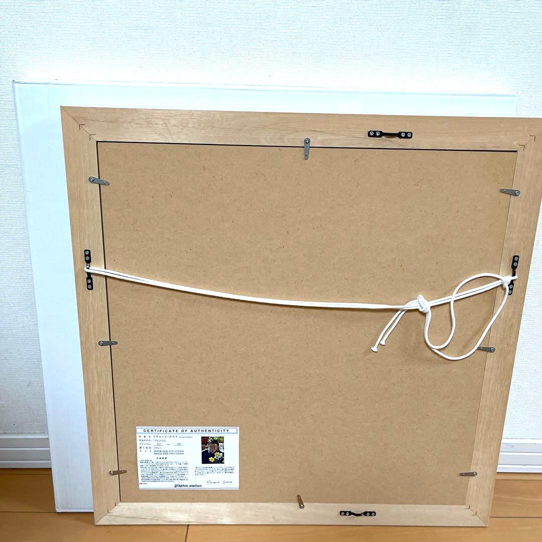 リチャード・スペア　「オリーブ」エディションNo.90/100