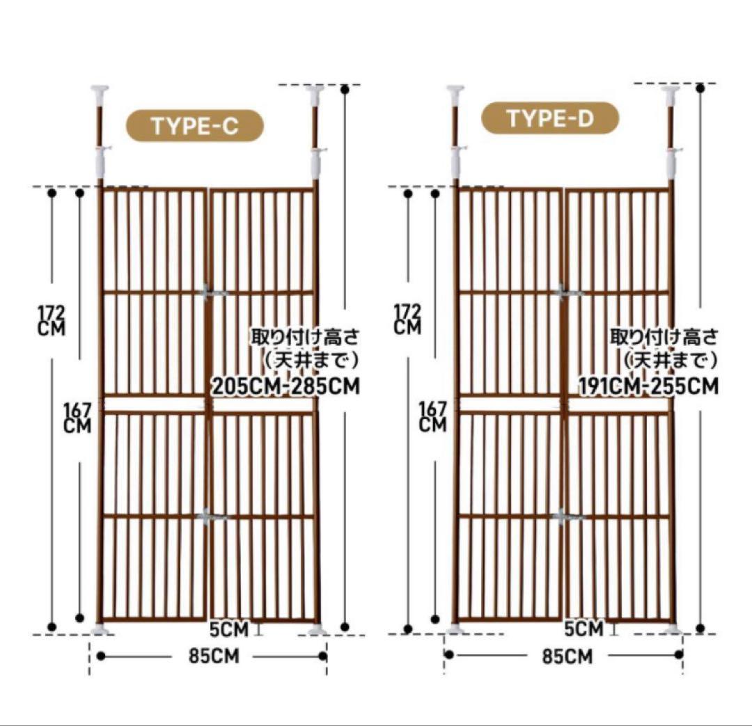 ペットゲート　ペットフェンス　ペットケージ　ペットゲージ　突っ張り型　ペット用品