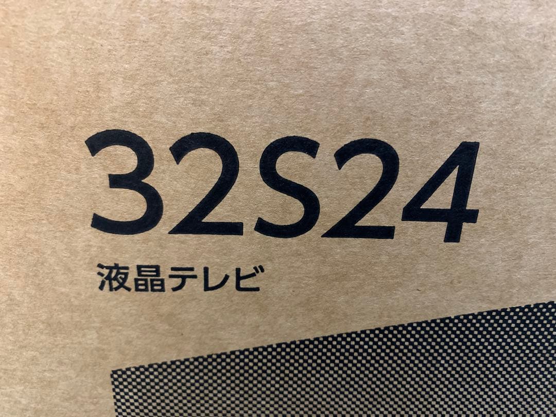 【未開封】東芝 REGZA 32v型液晶テレビ 32S4 MM70805-10