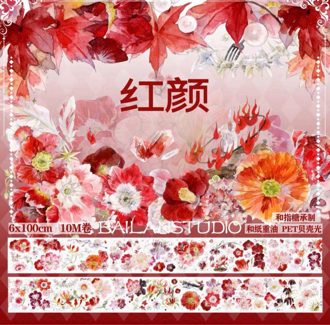 セール86 海外 PETテープ マスキングテープ