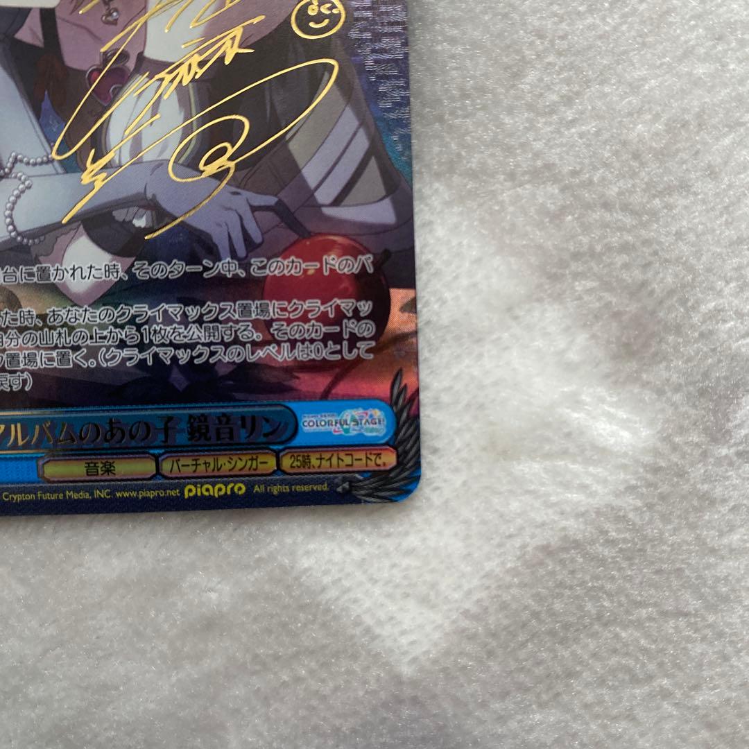 ヴァイスシュヴァルツ アルバムのあの子 鏡音リン　SSP