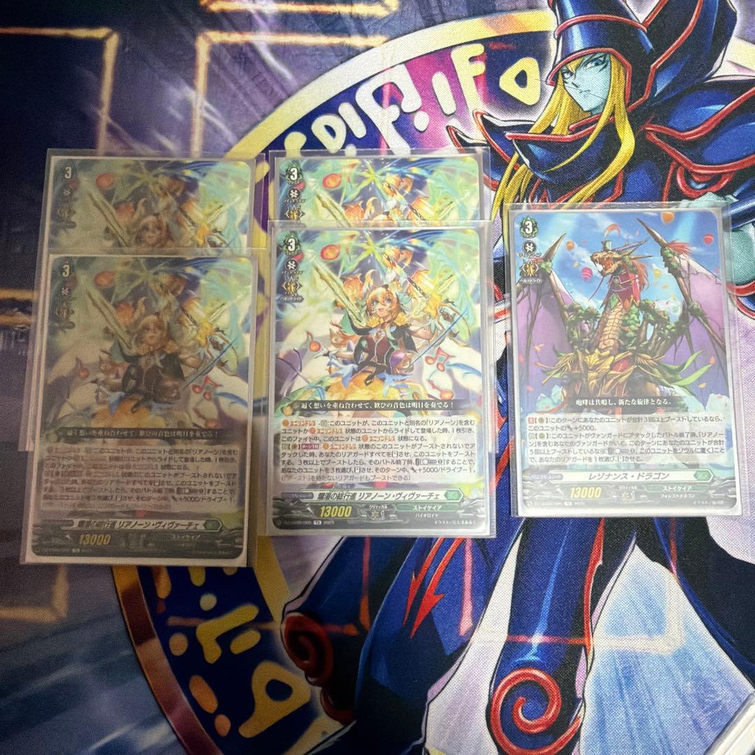 ア*イ様 ヴァンガード　リアノーン　デッキ　おまけつき