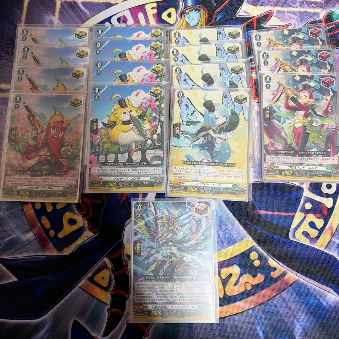 ア*イ様 ヴァンガード　リアノーン　デッキ　おまけつき