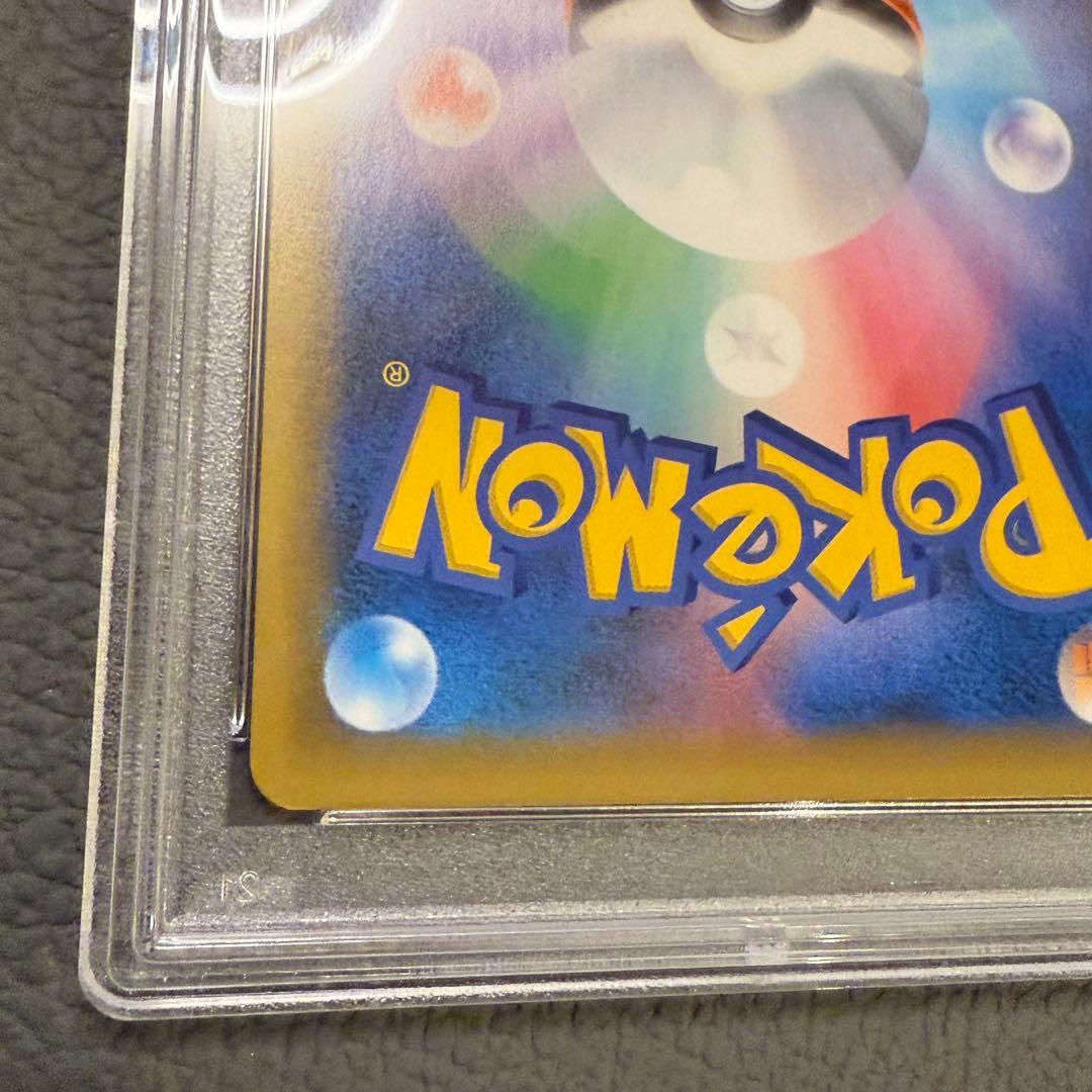 PSA9 ポケモンカード 25th プロモパック おたんじょうび ピカチュウ