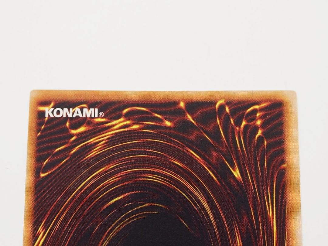 極美品級 遊戯王 青眼の白龍 ブルーアイズホワイトドラゴン 初期 ウルトラレア