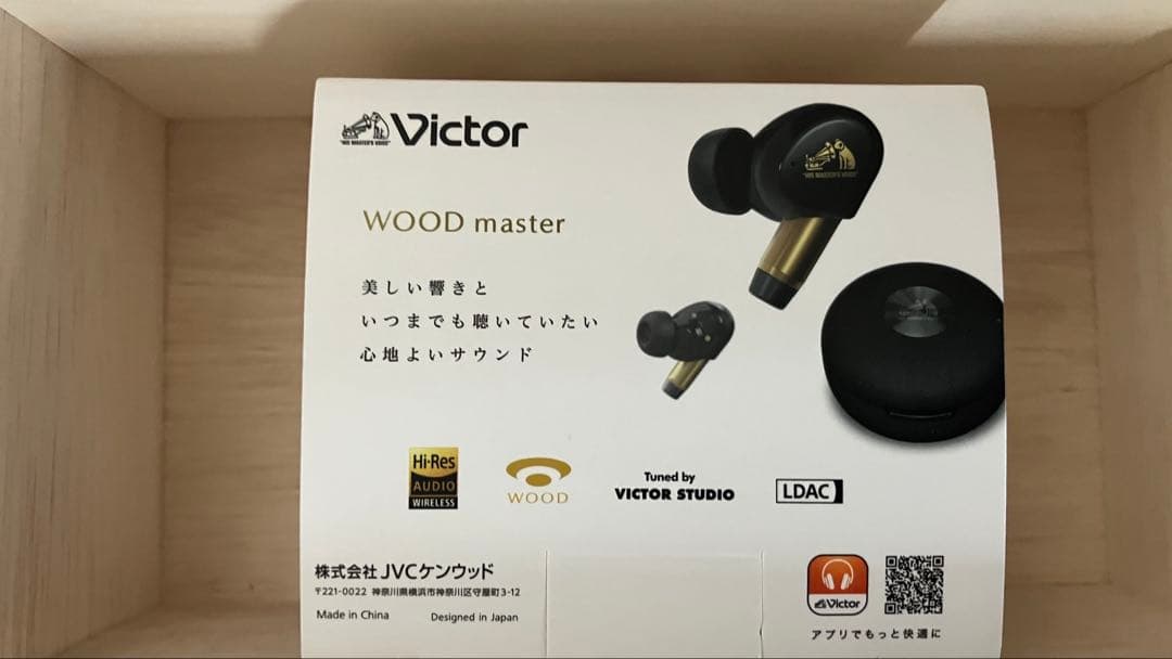 イヤホン Victor WOOD master HA-FW5000T-B