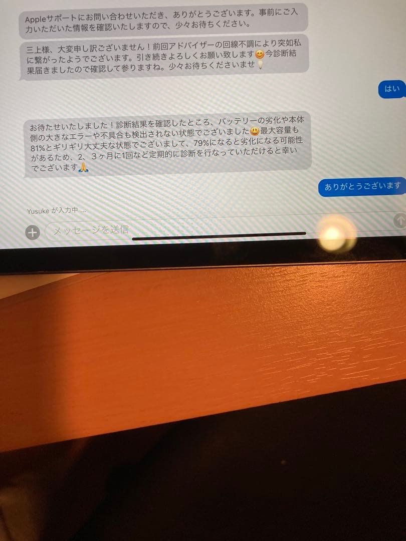 Apple iPad pro 12.9 第3世代 256gb wifiモデル