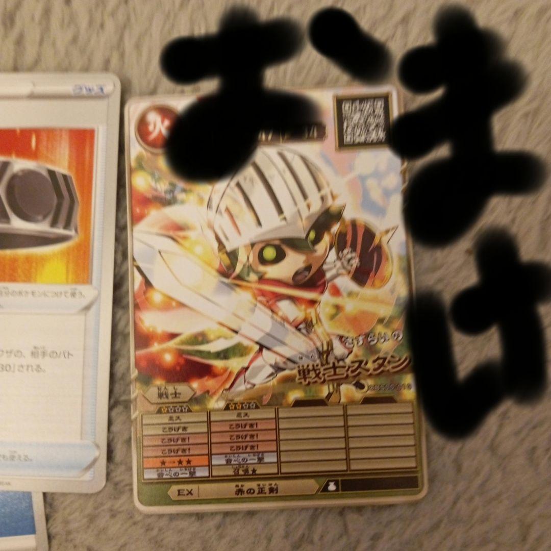 ポケモンカードセット スイクンV ミュウツーVSTAR　おまけ付き