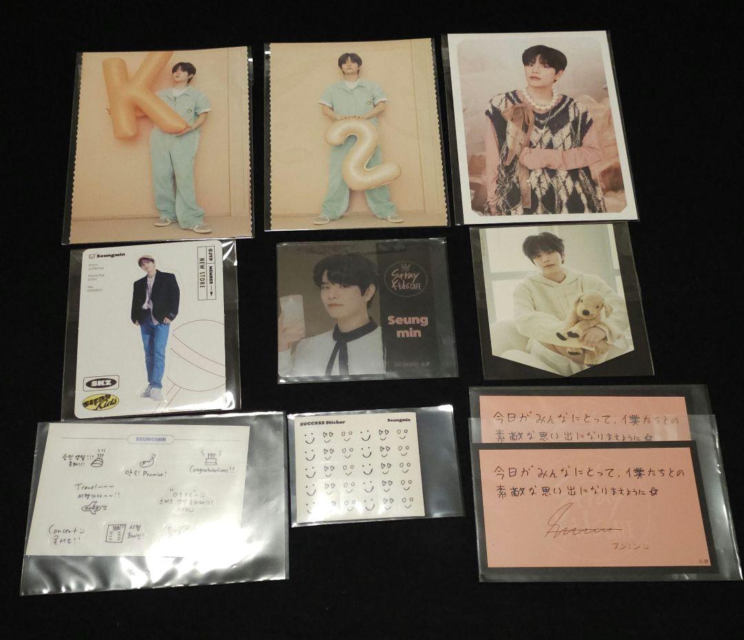 スキズ　スンミン　まとめ売り