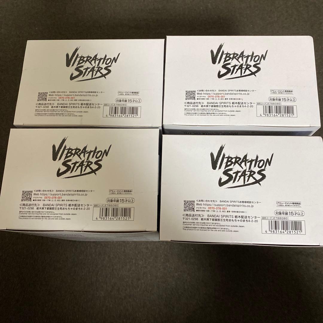 チェンソーマン　天使の悪魔　VIBRATION STARS 4個セット