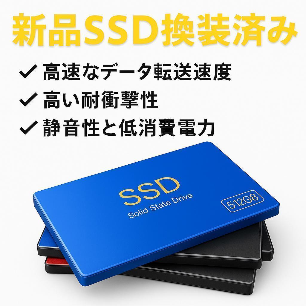 富士通 ノートパソコン Corei5 SSD オフィス付き Win11 D12