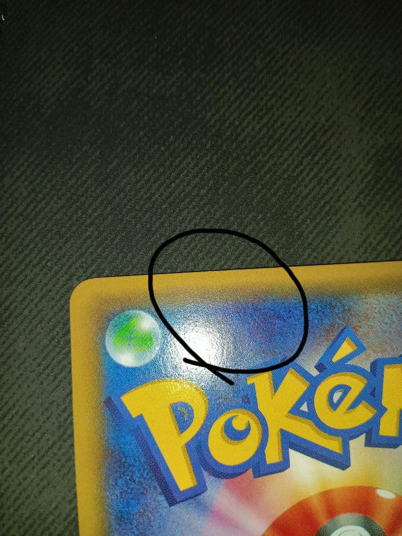 ポケモンカード　ポケカ　ニンフィアEX　ニンフィア　ポケキュン　RR