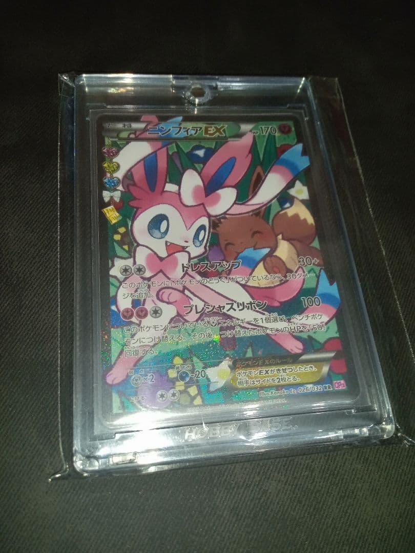 ポケモンカード　ポケカ　ニンフィアEX　ニンフィア　ポケキュン　RR