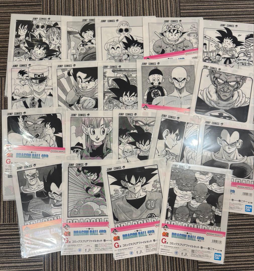 一番くじ ドラゴンボール 40th 其之一 G賞クリアファイル 19種セット