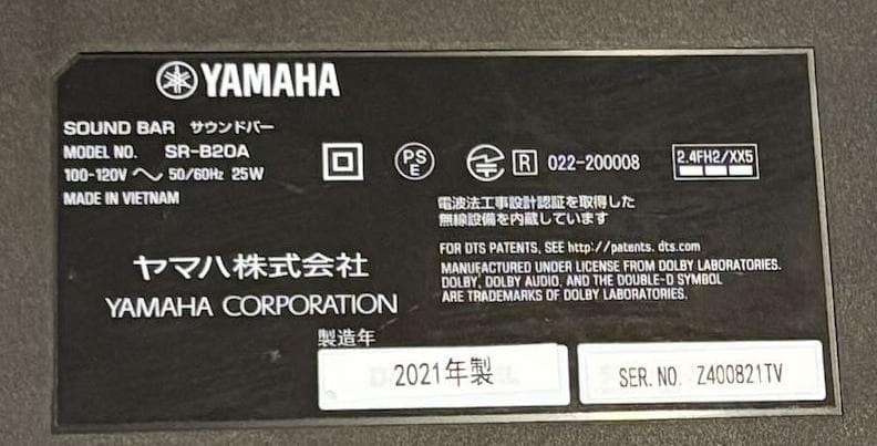 Yamaha SR-B20A サウンドバー ブラック