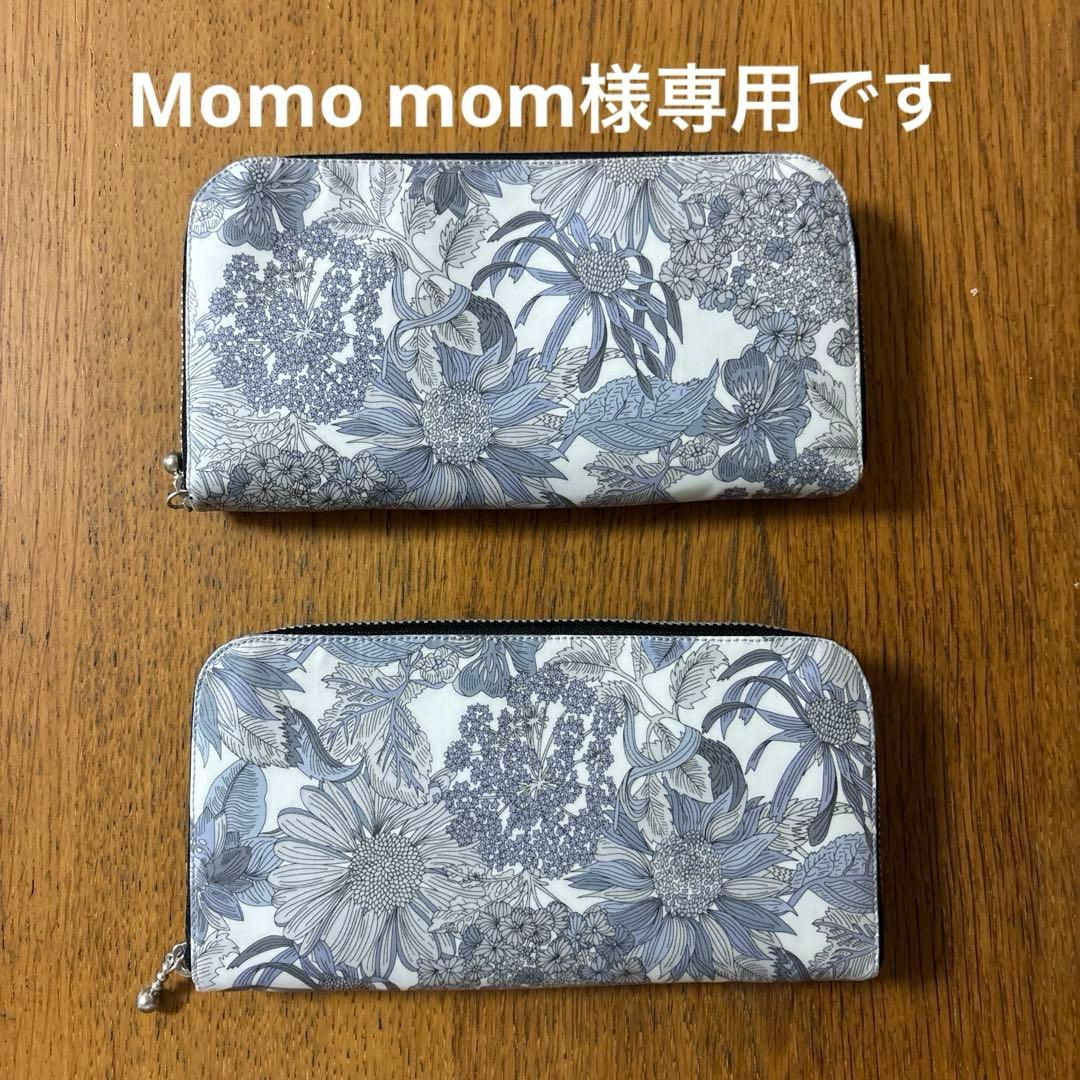 Momo momです