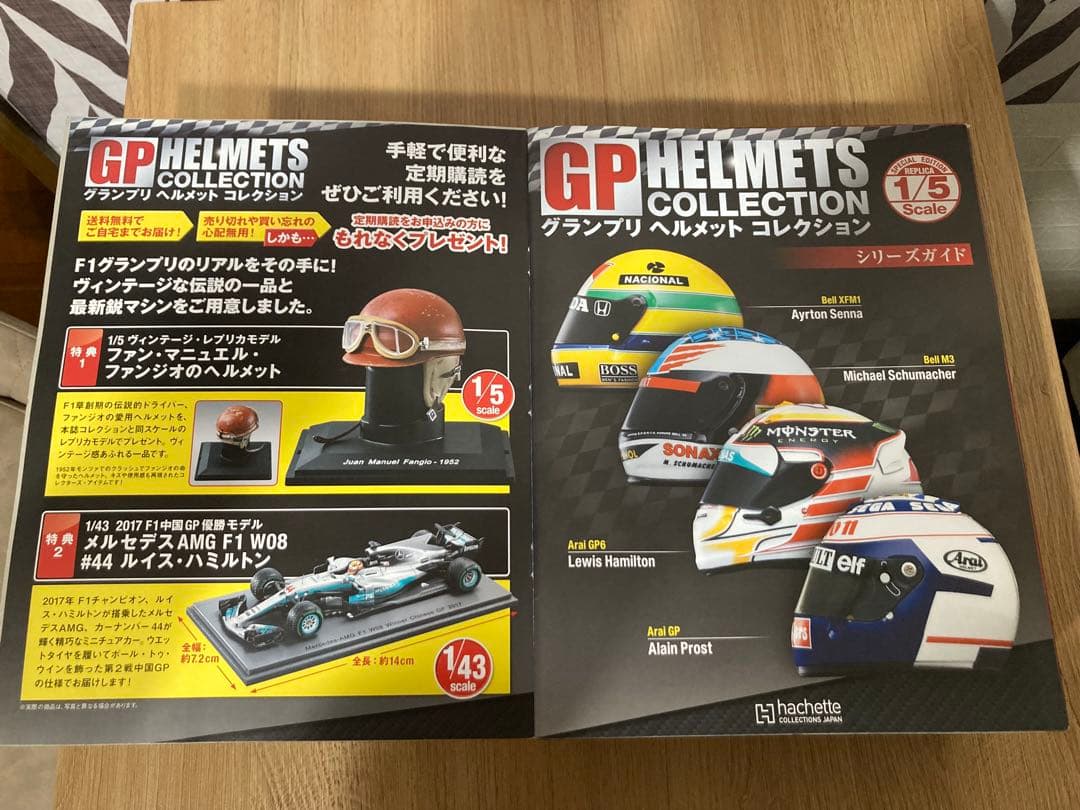 超激レア　マルボロ仕様　アシェット　1/5 セナ　ヘルメットコレクション