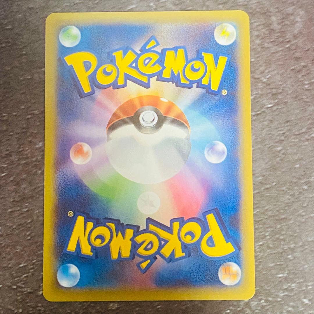 【美品】Mリザードン ex ワイルドブレイズ　蔵出し品