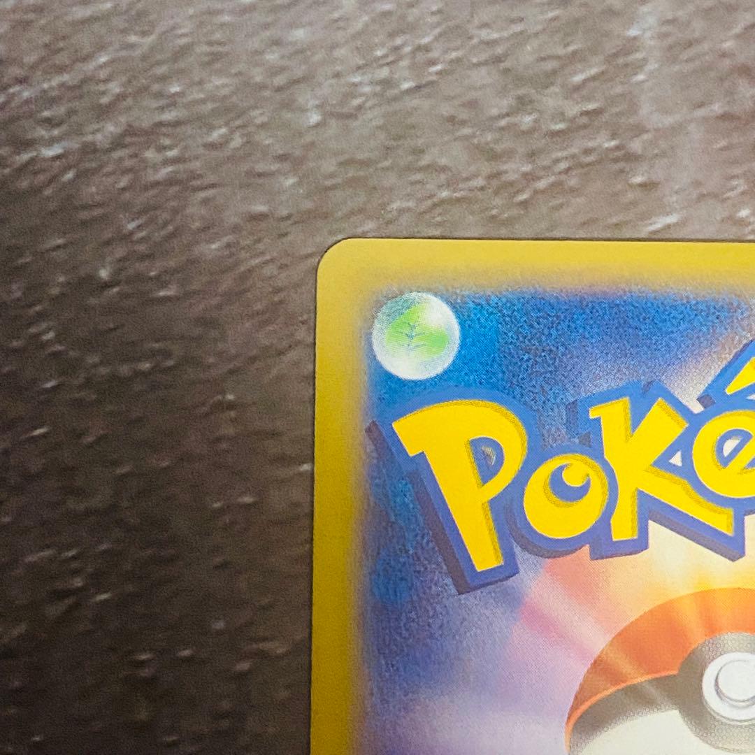 【美品】Mリザードン ex ワイルドブレイズ　蔵出し品