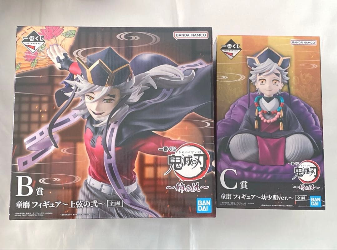 鬼滅の刃 童磨 フィギュア 一番くじ 姉の仇 B賞 Ｃ賞