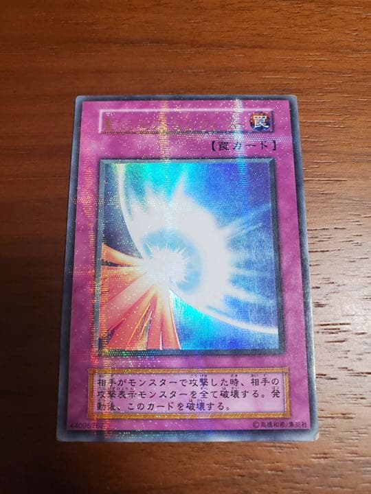 遊戯王 トレーディングカード　65枚セット