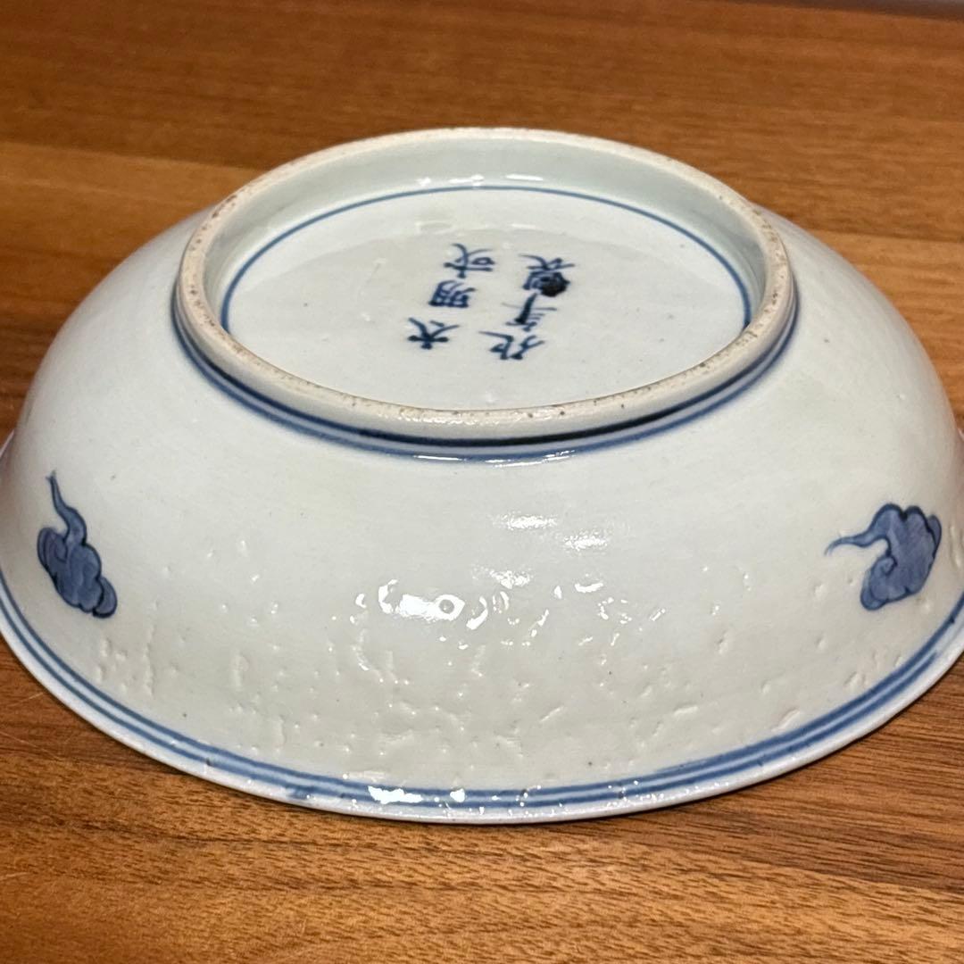 大明成化年製◎明代赤絵皿