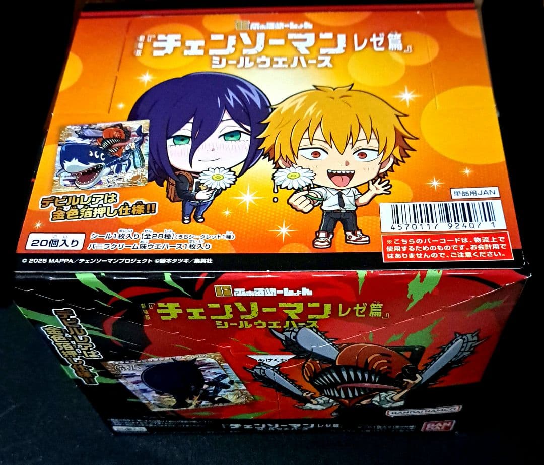 チェンソーマン レゼ篇 シールウェハース 1BOX　未開封