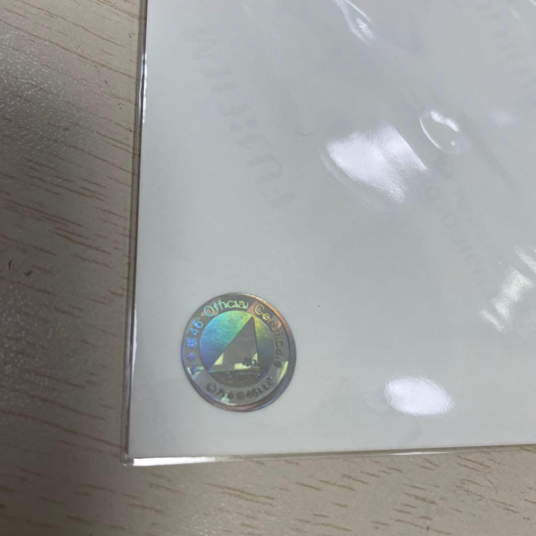 川﨑桜 直筆サイン 生写真